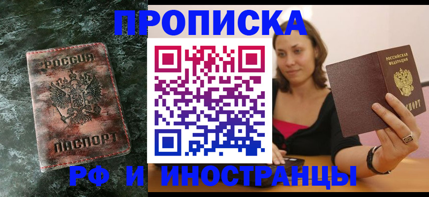 регистрация для дет. сада в Новомосковске